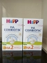Адаптирано мляко HIPP HA2 600 гр. 2 кутии, снимка 1