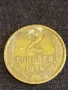 Стара монета 2 копейки 1979г. СССР рядка за КОЛЕКЦИЯ ДЕКОРАЦИЯ 39403, снимка 1
