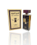 Оригинален арабски дамски парфюм Ameer Al Oud Original, 100ML EAU DE PARFUM, снимка 1 - Дамски парфюми - 44510954
