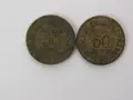 Сет Франция - 50сантима BON POUR, 1925 г. - 233 D, снимка 2
