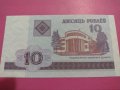 Банкнота Беларус-16091, снимка 4