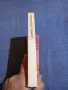 Витезслав Незвал - Аничка дребосъчето и сламения Хуберт , снимка 2