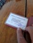Стара Служебна карта Комитет за Телевизия и Радио, снимка 4