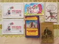 Детски и юношески книжки - романи, приказки, повести, стихчета - 5 книги за 4 евро, снимка 6