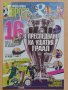 списание Футболна Европа , снимка 1 - Колекции - 39472718