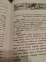 " Гаргантюа и Пантагрюел" 1948г., снимка 6