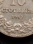 МОНЕТА 10 стотинки 1912г. Цар Фердинанд първи Български за КОЛЕКЦИЯ 36042, снимка 4