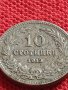 МОНЕТА 10 стотинки 1913г. ЦАРСТВО БЪЛГАРИЯ ФЕРДИНАНД ПЪРВИ ЗА КОЛЕКЦИЯ 36216, снимка 4