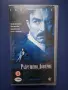 Видеокасета VHS Разрушено Доверие, снимка 1