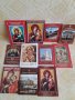 Църковни календарчета и картички, снимка 1 - Колекции - 44338066