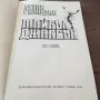 Лунна разходка, Майкъл Джексън , снимка 2