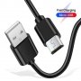 micro USB кабел за зареждане и пренос на данни - 2м, снимка 1