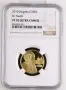 100 лева 2010 Свети Наум PF70 ultra cameo, снимка 1