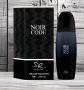 Тоалетна вода за мъже Noir Code Eau De Tiolette, снимка 5