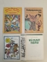 Най-скъпият подарък - Ангел Каралийчев (1973), снимка 2
