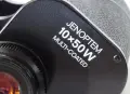 Бинокъл Carl Zeiss Jena Jenoptem 10x50w 1989г., снимка 4