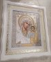 Икона "Казанската Света Богородица" с бяла дървена рамка и стъкло