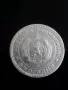 соц монета от 1 лев 1960г., снимка 2
