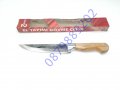 Професионален касапски и месарски нож 31см