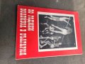 Продавам футболен справочник, бюлетин Левски Спартак,Волейбол..., снимка 17