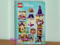 Продавам лего LEGO Disney Princes 43187 - Кулата на Рапунцел, снимка 2