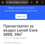 Пречисвател на въздух Levoit Core 200S !За помещения до 35кв.м! Топ качество!, снимка 13