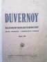 Ecole Primaire. Elementarunterricht J. B. Duvernoy