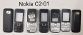 Панели за NOKIA 2700,105,106,107,206,2310,113,1616,1650,E51,2300,2100,3310,3100,6030,6234,1209,1600, снимка 17