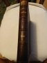 Списание Хиперион кн.1-10 1926 г., снимка 5