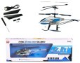 Детски хеликоптер с 3D полет, Дистанционно управление, снимка 1 - Влакчета, самолети, хеликоптери - 42888019