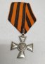 Руски медал 1807г, снимка 1