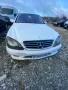 Лек автомобил Mercedes S 500, снимка 3