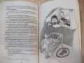 Книга "Карлсон който живее на покрива-А.Линдгрен" - 156 стр., снимка 5