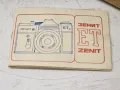 Фотоапарати Зенит - нови , снимка 2