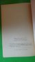 Георги Караславов - Селкор; Димитър Гулев - Конници край могилите, снимка 5