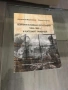 Филип Узунов; Ангелина Марковска - "Войните в бивша Югославия (1992-1999г.) и Хагският трибунал", снимка 1