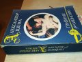 АЛЕКСАНДЪР ДЮМА ГРАФИНЯ МОНСОРО-КНИГА 2201232035, снимка 2