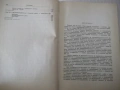 Книга "Обща химична технология-том II-С.Волфкович" - 940 стр, снимка 8