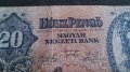 Колекционерска банкнота 20 Пенгова 1941год. Унгария - 14725, снимка 2