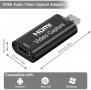 USB Video Capture с ​HDMI за запис и стриймване, снимка 5