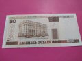Банкнота Беларус-16238, снимка 2