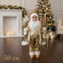 Луксозна коледна фигура Дядо Коледа в златно (50 / 70 / 90 см), снимка 6