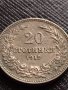 МОНЕТА 20 стотинки 1912г. ЦАРСТВО БЪЛГАРИЯ СТАРА РЯДКА ПЕРФЕКТНО СЪСТОЯНИЕ ЗА КОЛЕКЦИОНЕРИ 35733, снимка 5