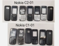Панели за Nokia 206,2610,1280,105,106,107,113,1616,1650,1200,3310,2100,2310,2300,3100,C3,E5,E51,220, снимка 12