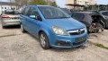 Opel Zafira 1.8 16V на части, снимка 2