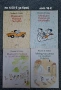 Голяма разнообразие от детски книжки , снимка 1
