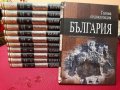 Българска енциклопедия, снимка 2