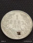 Сребърна монета 1 лев 1891г. Княжество България продупчена за НАКИТ,НОСИЯ, КОЛЕКЦИЯ 41443, снимка 1