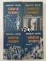 Книги втора употреба , снимка 5