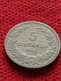 Монета  5 стотинки 1906г. Княжество България за колекция - 27391, снимка 3